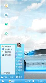 白云