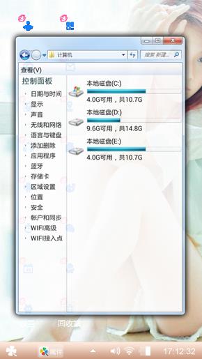 一个人的夜