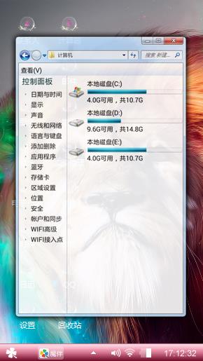 彩毛