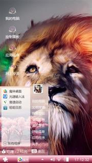 彩毛