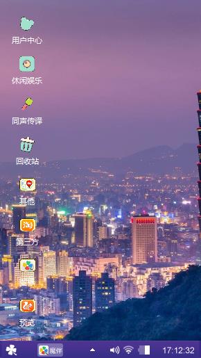 一个人的城市