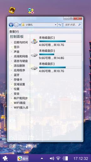 一个人的城市