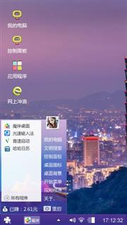 一个人的城市