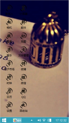 木板