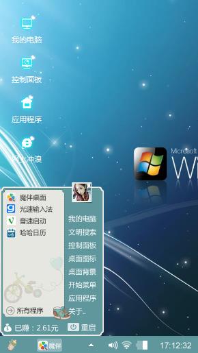 Windows