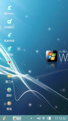 Windows