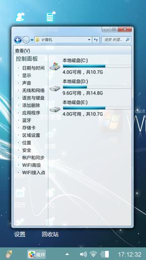 Windows