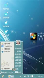 Windows