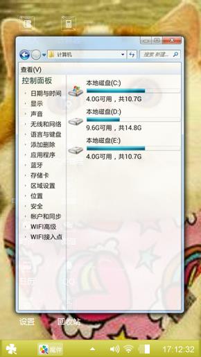 大脸猫