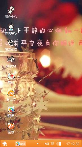 破碎