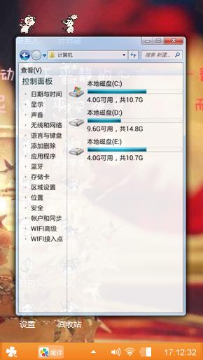 破碎