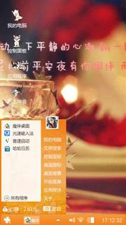 破碎