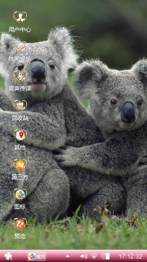 我的宠物