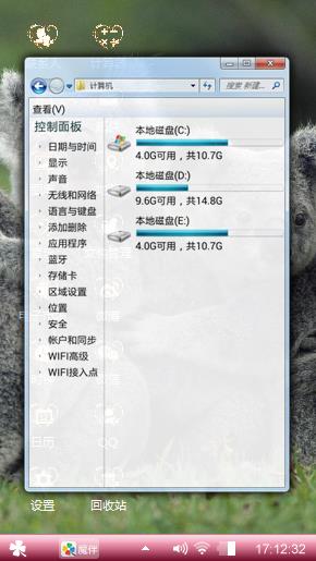 我的宠物