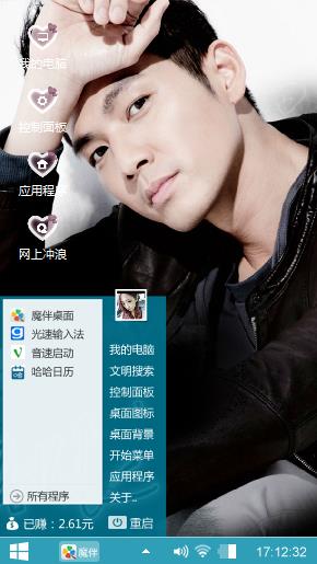 型男钟汉良