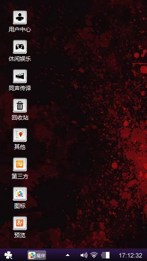 无聊