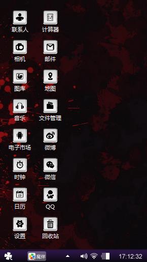 无聊