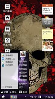 无聊
