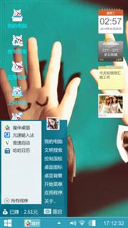 笨蛋的爱