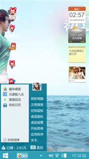 爱，