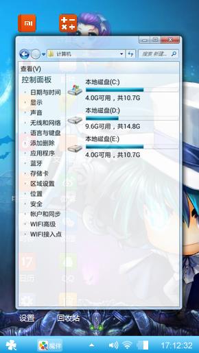 弹弹糖