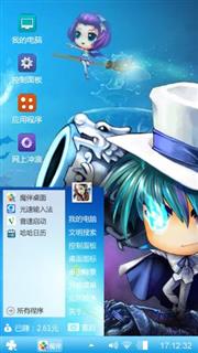 弹弹糖