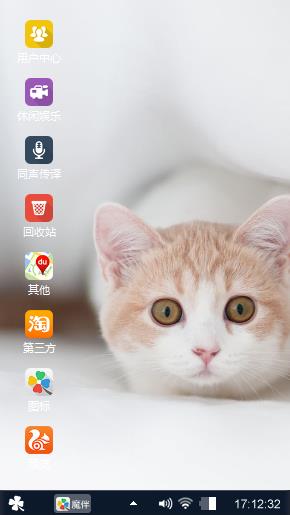 可爱