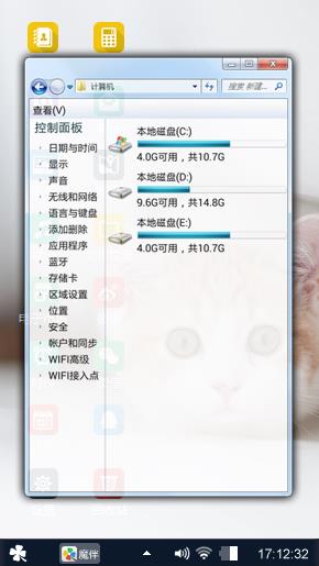 可爱