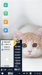 可爱