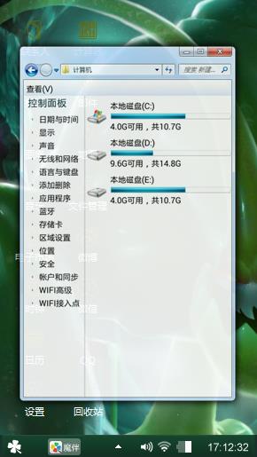 绿色英雄联盟
