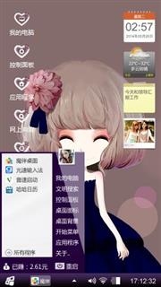 更好好