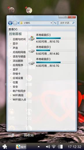 情缘