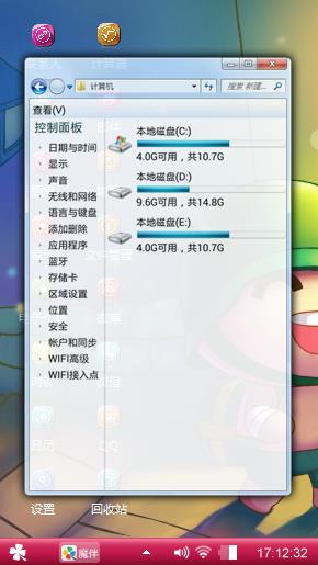 可爱的炮炮兵