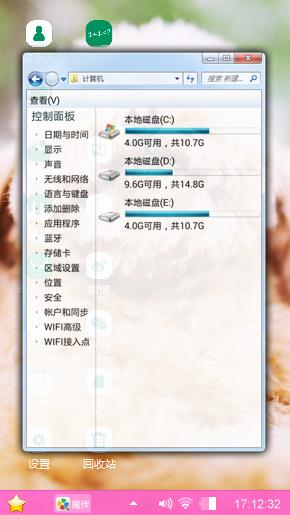 小毛狗
