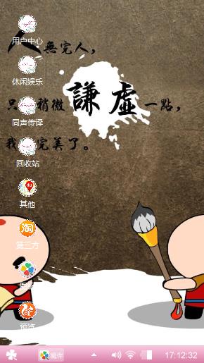 爱情