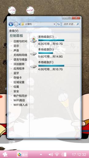 爱情