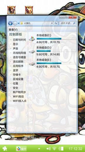 卡通系