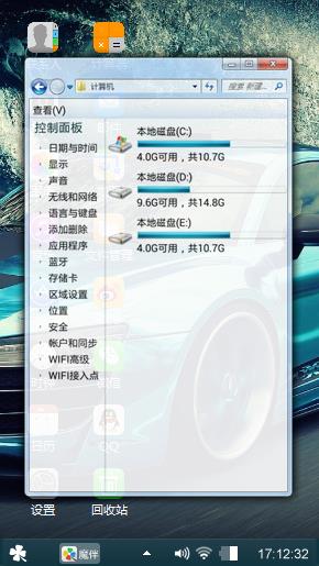 激情