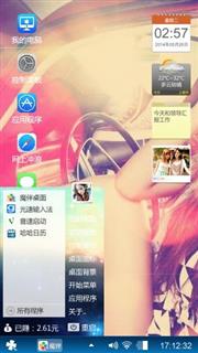 海笔