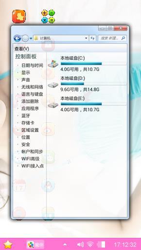 诱惑挡不住