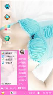 诱惑挡不住