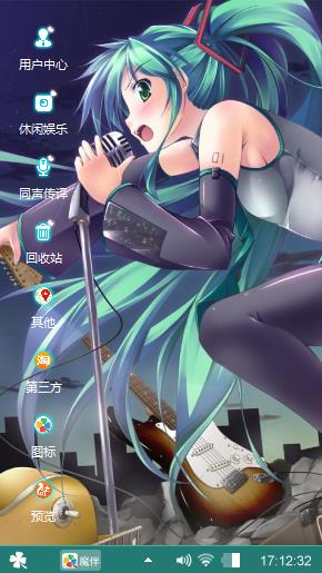 初音