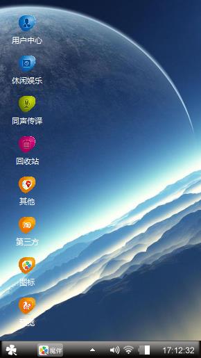 奇幻星空