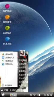 奇幻星空