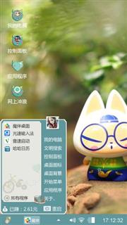 拽猫