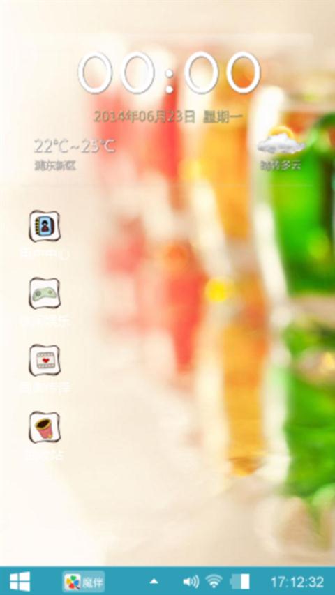 酒色