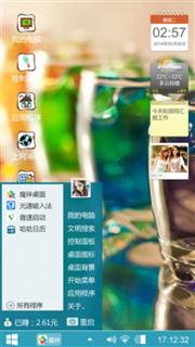 酒色