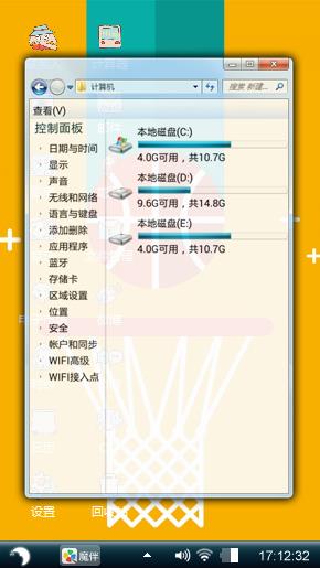 篮球