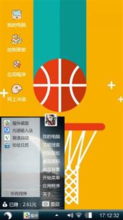 篮球