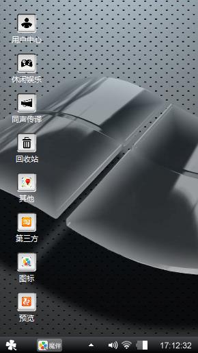 Windows